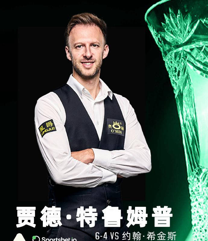 望获得下赛 望获得下赛